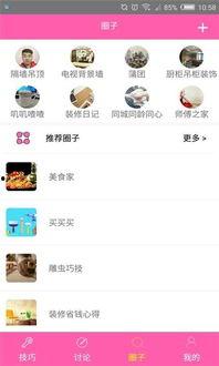 娱乐吃瓜酱生活小技巧下载,娱乐吃瓜酱教你轻松掌握生活小技巧